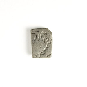 Magadha Punch Marked Silver Karshapana Scarce