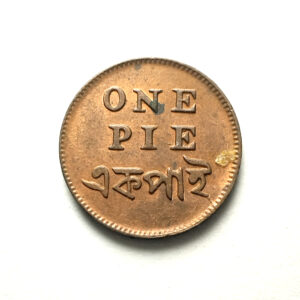 Bengal Presidency One Pie Copper Excellent Grade Scarce Coin