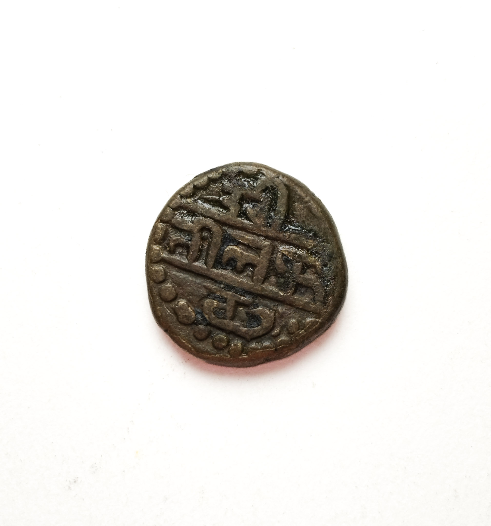 Vijayanagara Devaraya Neelakamta Copper Cash Rare